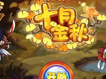 洛克王国中哪些冰系角色实力强大？