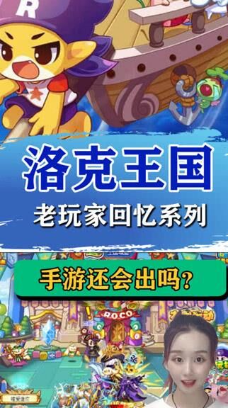 藤蔓兽好吗