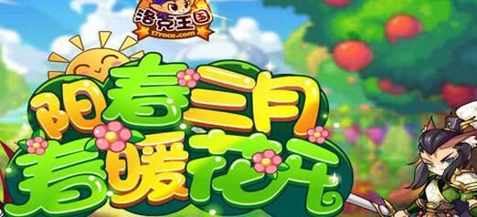 洛克王国木灵进化-火木灵石|里木灵石|3个木灵石