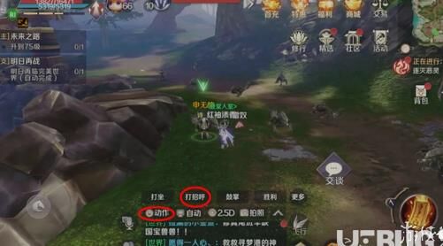 恶魔猪不死族