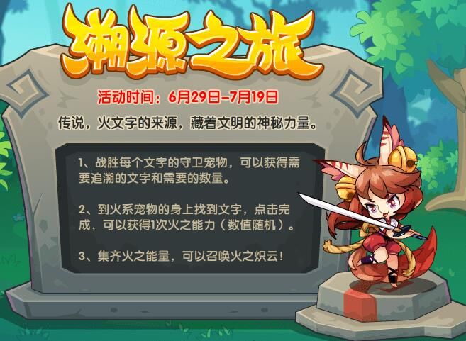 血魔什么属性