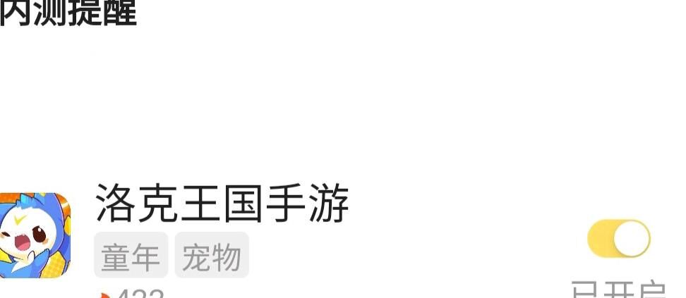 洛克王国黑暗升起-黑暗圣典|黑暗圣母|黑暗山庄