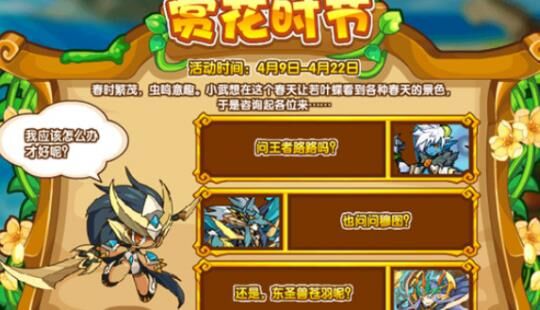 麋鹿能被控吗