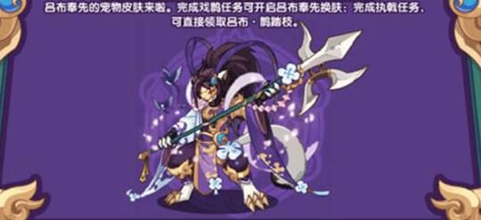 洛克王国黑暗祭坛在哪-获得强力装备的秘密之所