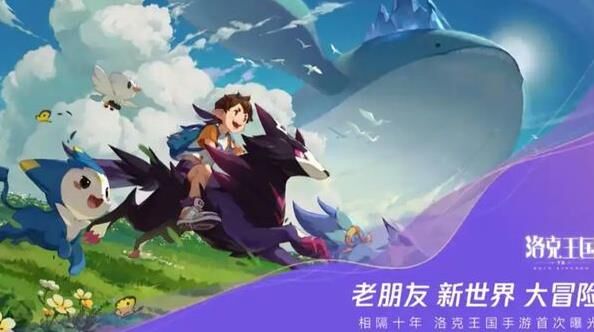 老手怎么快速攒洛克钻