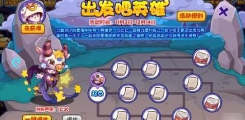 洛克王国加速工具-加速技巧|加速技能|加速攻击