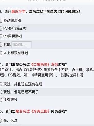 ：洛克王国攻略：如何高效捕捉恶魔叮？