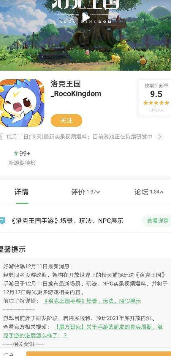 大师好上吗