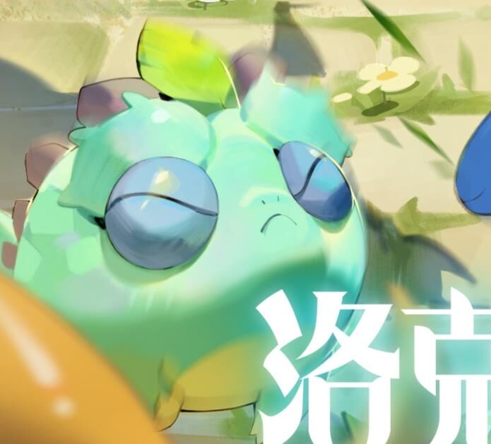 洛克王国电网性格-碟后性格|蝶后性格|调整性格