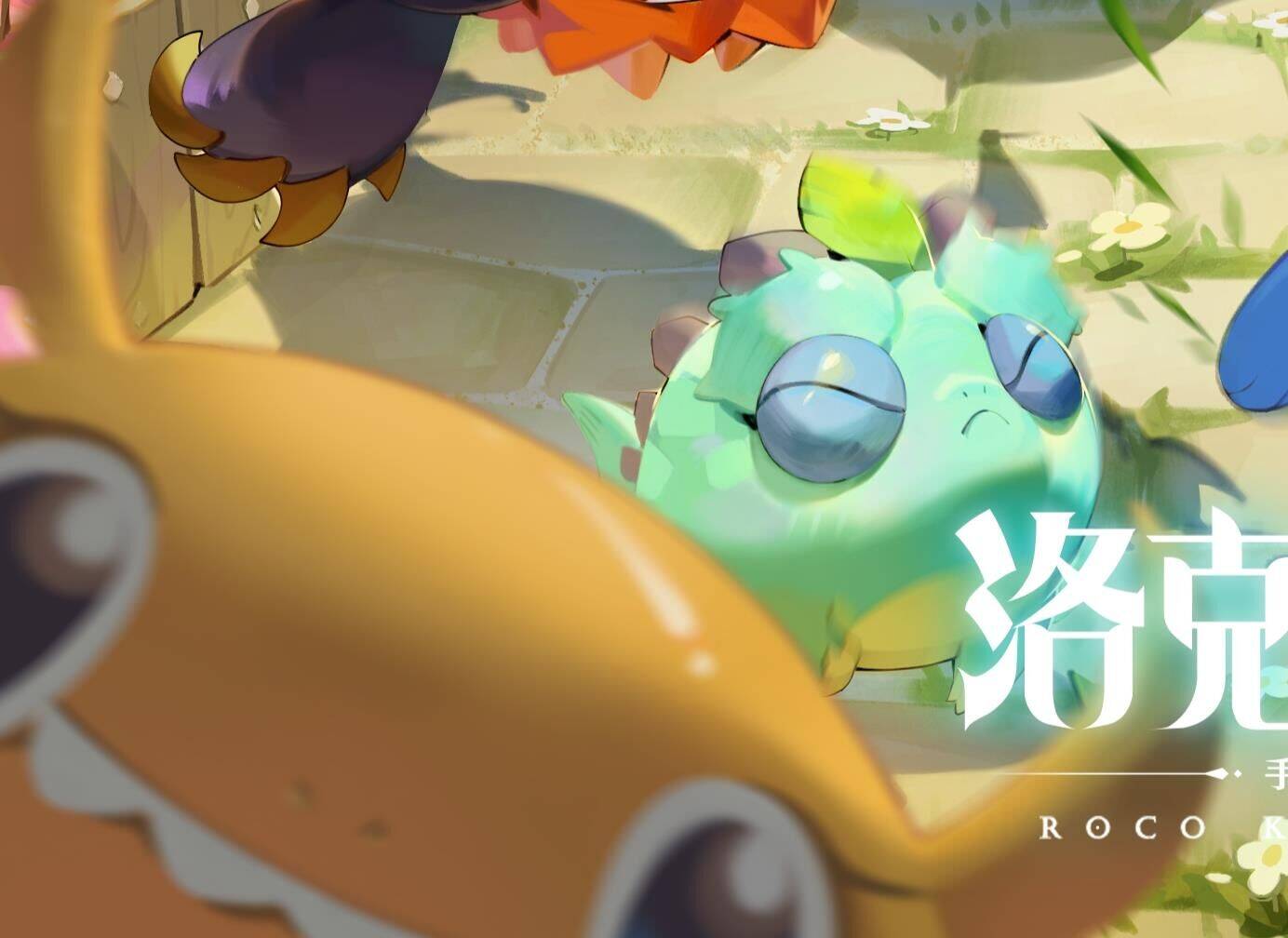 怎么增长家园等级
