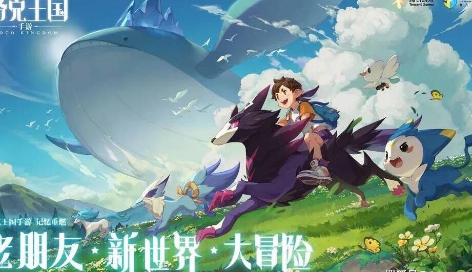 洛克王国刷蛋编号-手持编号|手杖编号|数字编号