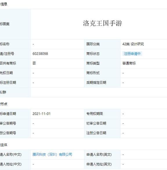 洛克王国星辰武王攻略，教你如何击败强力boss
