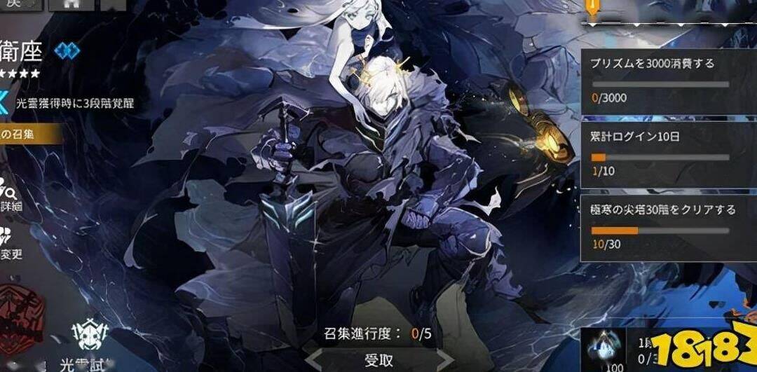 精灵合照怎么获得