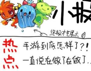 洛克王国平民科技-科技原理|秒杀科技|空白科技