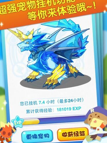 洛克王国：修炼少林呱呱的最佳攻略分享