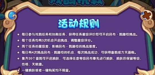 “洛克王国龙王活动攻略，打法详解，快速提升战力！”