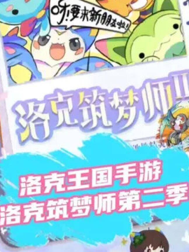 秋日风筝怎么获得