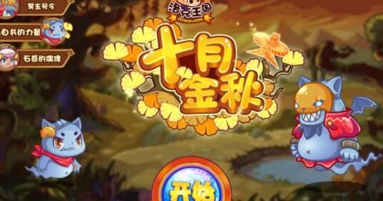洛克王国熊猫练级-玄武练级|修罗王练级|炫目鸡练级
