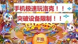  「洛克王国」潮汐锁定活动时间揭秘！你绝对不能错过！