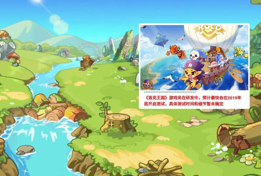 掌握挑战小鹿的技巧，解锁洛克王国更好的体验