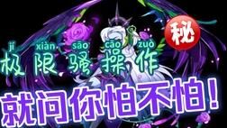 洛克王国毁灭伯爵获取攻略！赢取超高战力角色！