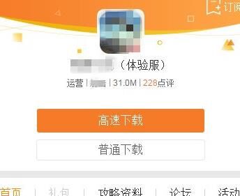 怎么宠物超进化
