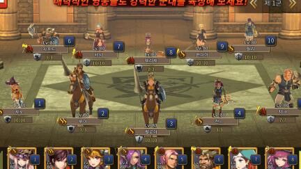 洛克王国中如何有效防止曹操斩杀？