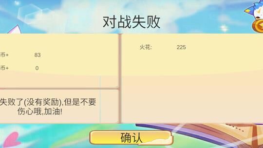 洛克王国光灵石购买攻略，轻松获取稀有装备！