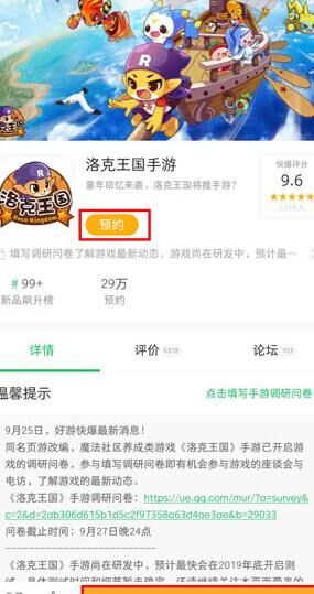 西和将军不给经验