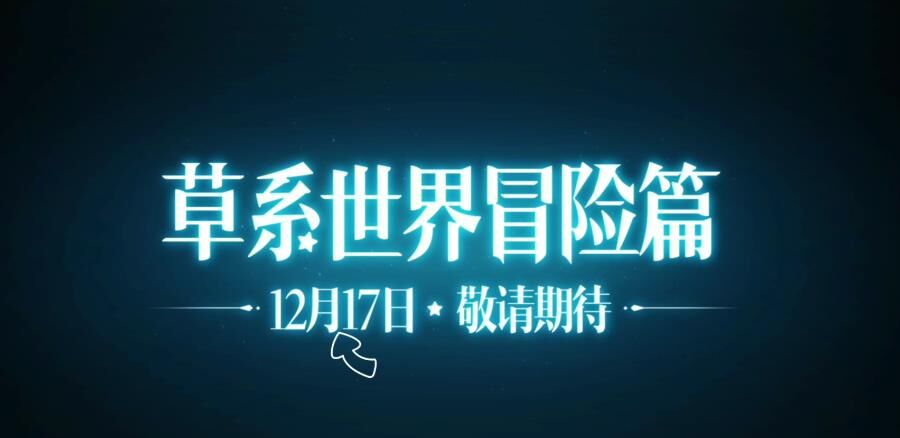 洛克王国反派时装-恩佐时装|恶魔时装|辅助时装