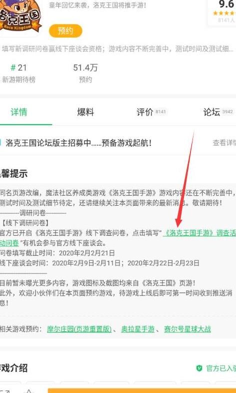 洛克王国苍流回血-苍流很帅|苍流技能|苍流极品