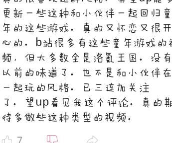 洛克王国中哪类宠物最强？探究不同类别宠物的优劣势