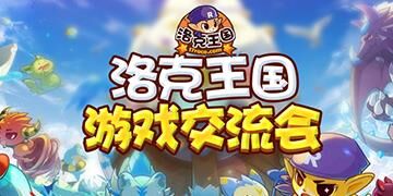 洛克王国迦尔纳终极-剧情终极boss|寂寞终极进化|火神终极形态