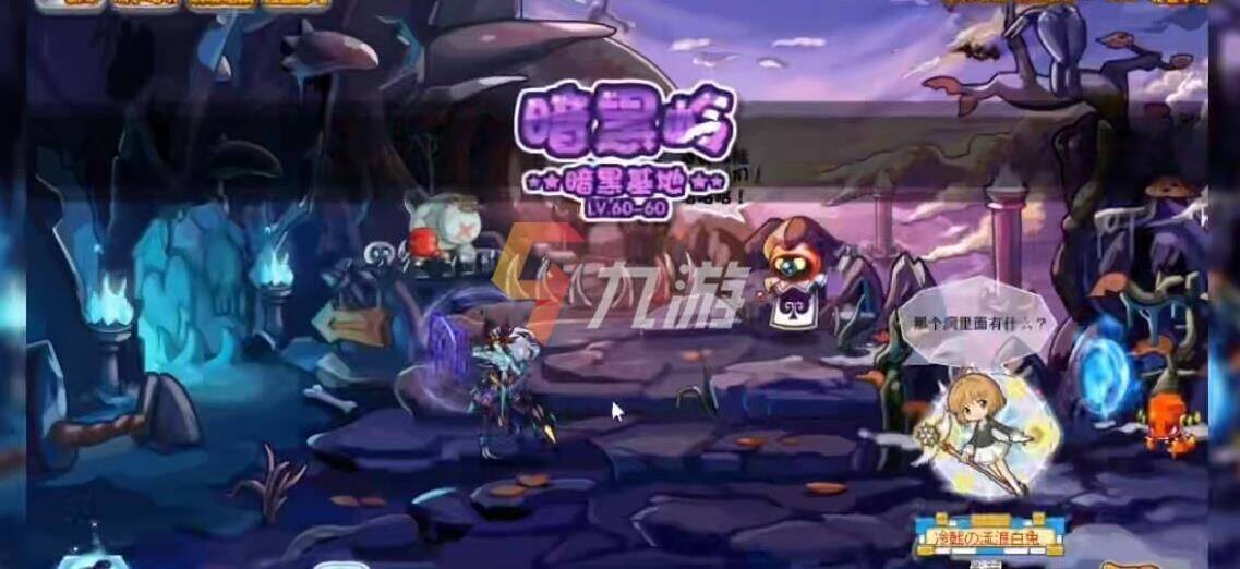 魔力果在哪