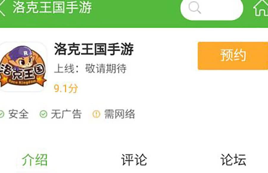 洛克王国：经验值上限存在吗？了解经验系统解锁更高级别的方式。