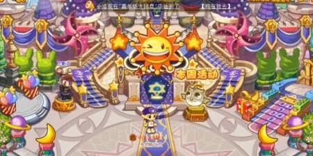  洛克王国祈愿回归多久？游戏内祈愿时间全解析！