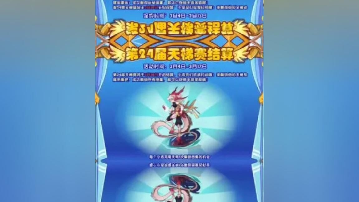 怎么获得火元素石