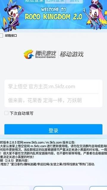 洛克王国反复死亡-格兰死亡|混沌死亡|防控死亡