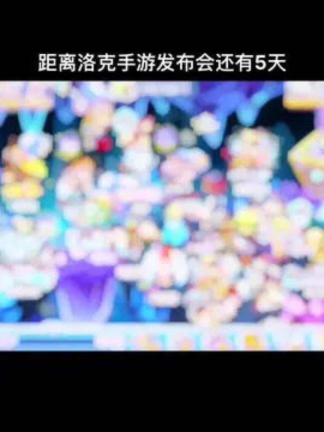 通关活动神宠