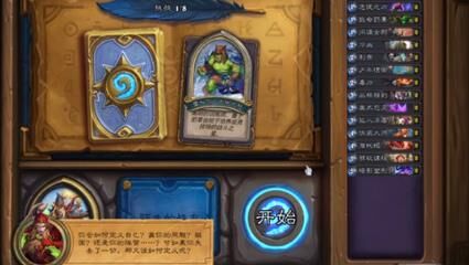 新补丁好玩吗