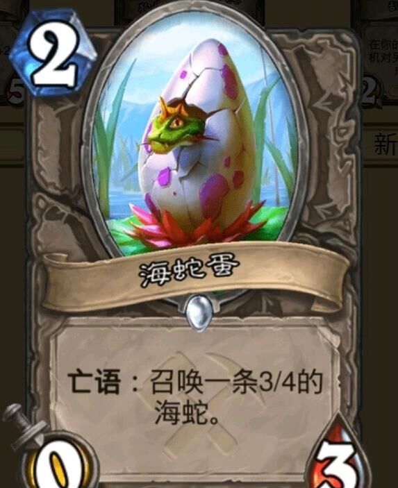 炉石传说快攻刀贼-快攻大旗|快攻当道|快攻德打