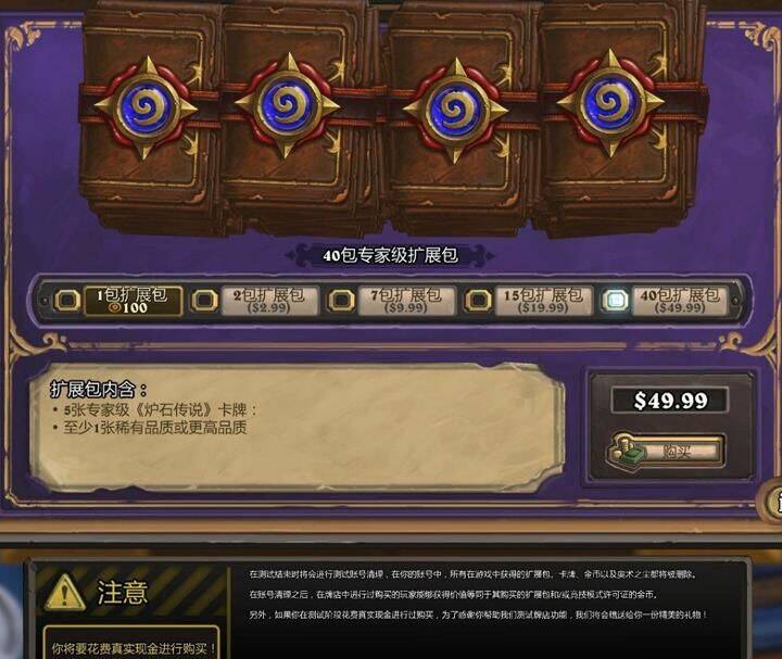怎么选猎人