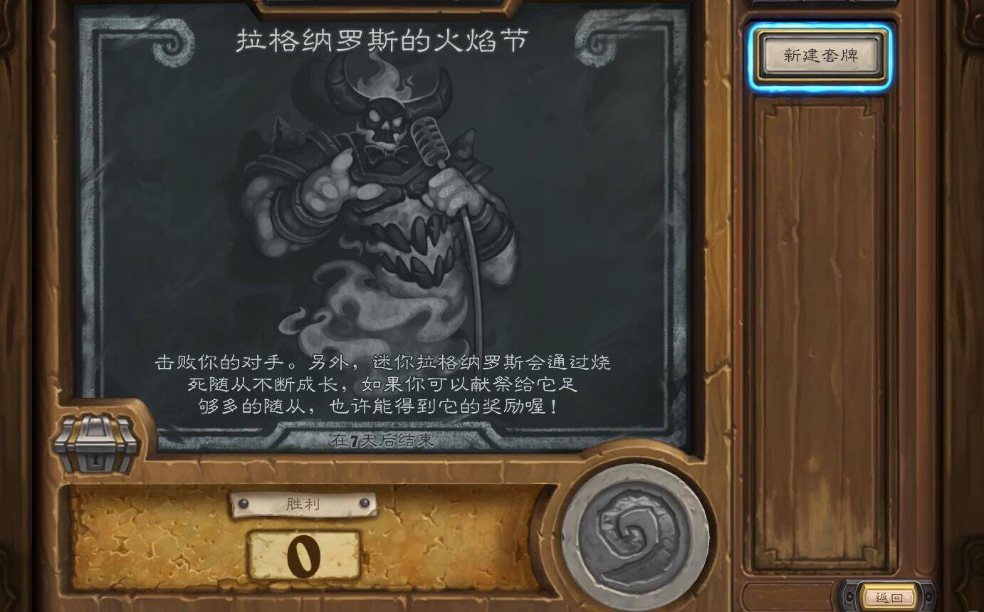 怎么样关闭观战