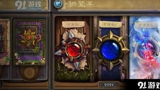 哪个搞笑女主播