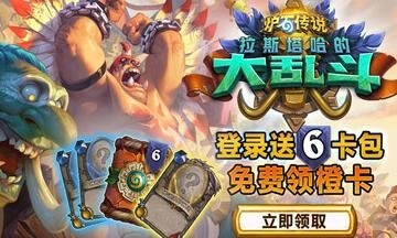 炉石传说弑君主播-弑君最新|弑君者贼|术士弑君