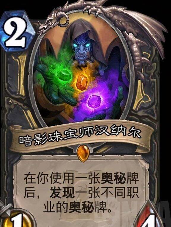 炉石传说盒子推出，为玩家提供更好的游戏体验