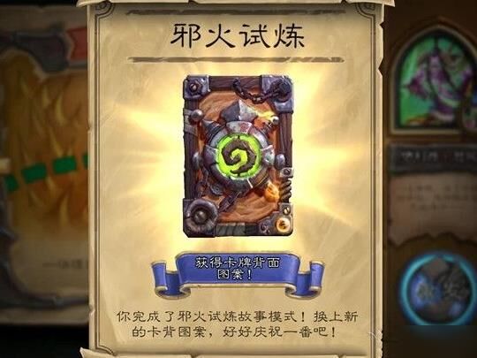 炉石传说机械狗怎么过，打造稳定胜率的必备指南！