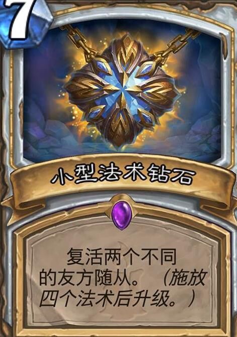 退环境卡怎么办