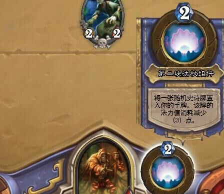 佣兵怎么对战德比