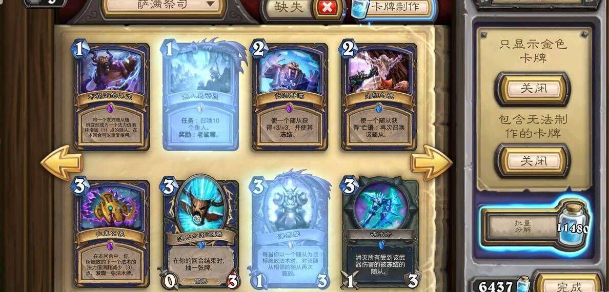 恐龙学好用吗